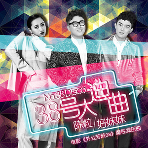 真人做爱动态视频
