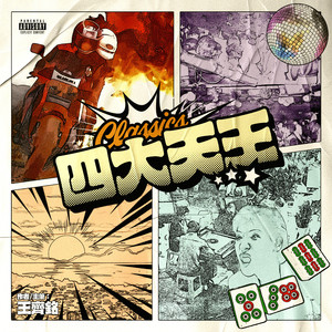 真人做爱动态视频
