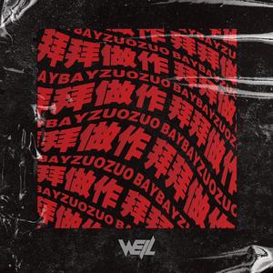 真人做爱动态视频
