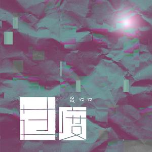 真人做爱动态视频
