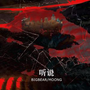 真人做爱动态视频
